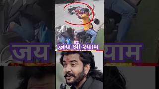 sawariya kar do beda paar🏍️🪇shortsvideotrendingshortsvijayrajputyoutubeshortssachinsharmavj740 [upl. by Kecaj]