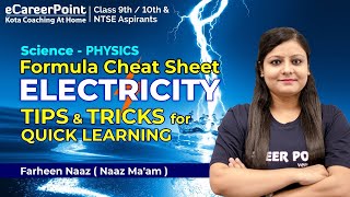 Formula Cheat Sheet Electricity  Physics  Boards  Naaz Maam  CareerPointNTSE [upl. by Wolgast]