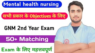 GNM 2nd Year 50 Matching सभी प्रकार के Objectives के लिए महत्तवपूर्ण NursingGyan mental health [upl. by Damarra]