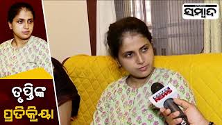 Babushaan Mohantys Wife Narrates About The Entire Incident  Sambad [upl. by Phebe]