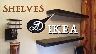 Installation of thick shelves IKEA Lack with concealed fastening [upl. by Tiffy299]