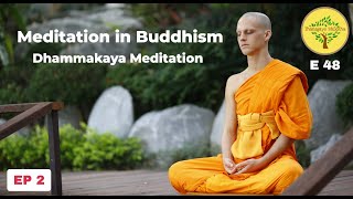 Meditation in Buddhism EP 2  Dhammakaya Meditation [upl. by Reve]