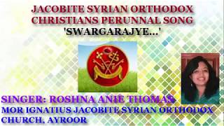 JACOBITE SYRIAN ORTHODOX CHRISTIANS PERUNNAL SONG SWARGARAJYE SINGER ROSHNA ANIE THOMAS [upl. by Airam528]