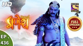 Vighnaharta Ganesh  Ep 436  Full Episode  23rd April 2019 [upl. by Leirbma]