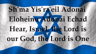 Shma Yisrael Shema Israel  Prayer  Lyrics and Translation [upl. by Lenee]