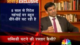 Awaaz Exclusive Rbi Governor Raghuram Rajan [upl. by Hteboj778]