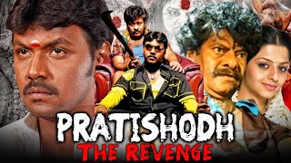 Pratishodh The Revenge Full HD  राघव लॉरेंस की एक्शन हिंदी डब्ड मूवी  वेधिका [upl. by Ecnarrat]