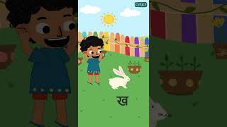 Dive into the sound of Kha from the Hindi Alphabet with Kutuki KutukiKids HindiForKids rhyme [upl. by Elazaro]