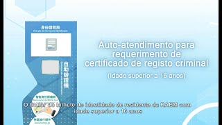 【DSI】Autoatendimento para requerimento de certificado de registo criminalIdade superior a 16 anos [upl. by Ajar]