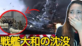 【海外の反応】戦艦大和の沈没  The Sinking of Battleship Yamato REACTION [upl. by Bodrogi]