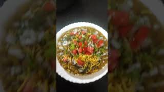 Matar ki Chaat Recipe [upl. by Berke]