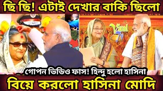 Ajker Bangla Khobor 20 Octo 2024  Bangladesh Letest News  Somoy Sangbad News  Bangla News Today [upl. by Inacana]