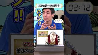 🤔ワンピキャラ、これだーれだ【26】 onepiece アキネイター 仲間がいるよTube Akinator ポルシェーミ 不確かな物の終着駅 [upl. by Retnuh]