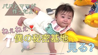 【生後5か月】【赤ちゃん】 息子にベビーサークルをプレゼント！【模様替え】 [upl. by Audre]