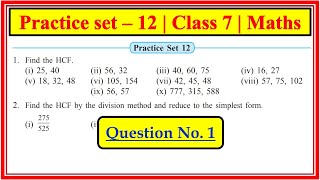 Practice Set 12 class 7th math  HCF and LCM  Maharashtra State Board  std 7 maths PART1 [upl. by Sadler422]