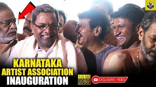 Ambarish Shivarajkumar Puneeth Rajkumar Together In Karnataka Artist Association Inauguration Video [upl. by Thomasina]