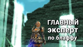 Реворк ТХ Авантюрист в Корее  Lineage 2 Essence 2021  Adventurer [upl. by Ennaeirrac]