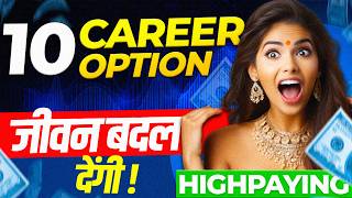 Top 10 HighIncome Career Options 🚀  Future Proof Jobs amp Skills [upl. by Delwin]