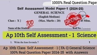 💯Ap 10th class Science self assessment 1 question paper 202410th class Fa1 PSamp NS paper 2024 answer [upl. by Waterer]