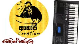 Sinhala Sindu Swara PrastharaSinhala Songs Keyboard Notations [upl. by Enahc]