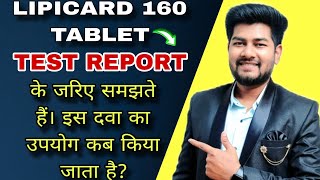 Lipicard 160 Tablet Complete Review in Hindi  Fenofibrate Tablet Uses in Hindi  USV pvt ltd [upl. by Awe840]