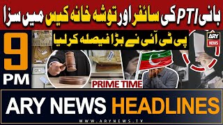 ARY News 9 PM Headlines  31st January 2024  PTI Takes Big Decision  Todays Big News [upl. by Nickolai76]