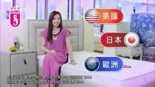 海馬牌透氣床褥 2015 送100現金券 15quot 廣告 HD [upl. by Robillard]