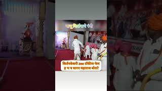 sagar maharaj borate sir kirtan sagarmaharajborate [upl. by Llevron160]