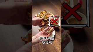 原來大閘蟹這樣蒸那樣吃！ 料理 料理女子 cooking food 美食 簡單家常菜 海鮮 螃蟹 麻油雞 [upl. by Krasner]