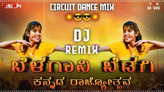 Belagavi Bedagi Dj Song  Kannada Rajyothsava Song  Kannada Dj Remix Song  November 1 Kannada Song [upl. by Annelg]