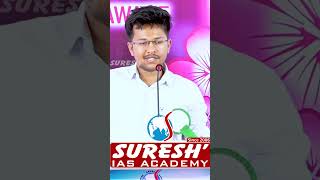 Believe Process   Suresh IAS Academy [upl. by Kissner]