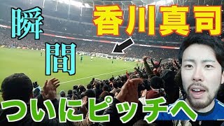 香川真司、ベシクタシュサポの前でホーム初お披露目。そのとき、スタジアムは。 （後編  İkinci parçası）【Beşiktaş VS Bursaspor Vodafone Park】 [upl. by Chita152]