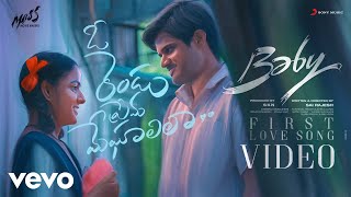 Baby  O Rendu Prema Meghaalila Video  Anand Deverakonda Vijai Bulganin [upl. by Aizat]