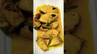 Hilsa fish curry 🐟ilish macher tel jhol ilish food shorts ilish hilsa fishcurry bengalifood [upl. by Frieder]