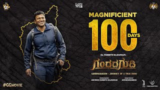 GG  100 Days of Gandhada Gudi  Dr Puneeth Rajkumar  Amoghavarsha  PRK Productions [upl. by Mellar]