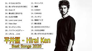 平井堅 メドレー  平井堅の名曲・人気曲  Ken Hirai Best Songs 2020  平井堅 スーパーフライ [upl. by Ellery]