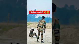 Salute Indian Army😭🙏  Mere Desh Ke Veer Jawan Ke Zindagi😭🙏  youtubeshorts indianarmy armystatus [upl. by Xeno]