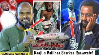 🔴Raajiitu Raawwatame Lubni Ballinaa Sarkaa Fi Xiyyaara AIRBUS  Faar Miiliyoonin Maaltu Mudate [upl. by Ahsiad]