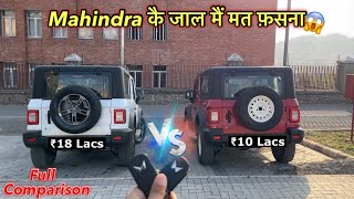 New Thar 4x2 Top Model VS Base Model  Which one you should buy [upl. by Wendalyn]