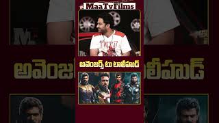 Vishwak Sen Compares Tollywood Heroes to Avengers Characters  maatvfilms [upl. by Starlin]