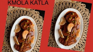 KMOLA KATLA KATLA RECIPEকমলালেবুর রস দিয়ে তৈরী কমলা কাতলা। [upl. by Areip]