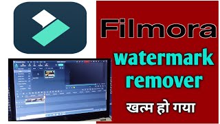 filmora 13 watermark remover free  remover filmora watermark  filmora watermark remover 2024 [upl. by Onaled877]