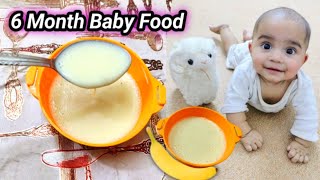 6 Month Baby food  Weight Gain amp Brain Development Baby food for 6 Months To 3 Year  Banana puree [upl. by Onibag3]