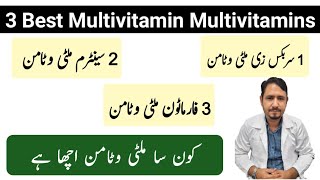 Best Multivitamin Tablets For Men and Women  Tablet Surbex z Tablet Centrum Tablet Pharmaton [upl. by Ynneb537]