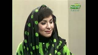 Maidan  Pashto Drama Serial [upl. by Ahsaekal]