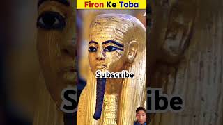 Firon ke toba  subscribe kre and comment me Ameen likhe [upl. by Arvo459]