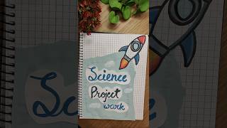 Design a Winning Science Project Cover with These Easy Ideas youtubeshorts shorts scienceproject [upl. by Inobe]