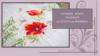 102 Lanarte PN0196178 Маки От Старта до Финиша [upl. by Nancey982]