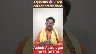 Aquarius 2024 career predictions l Aquarius 2024 predictions  Kumbh rashi 2024 [upl. by Duffie]