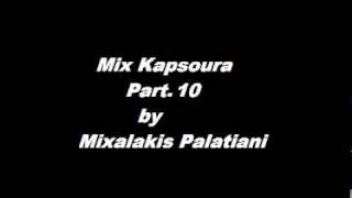 Mix Kapsoura Part 10 [upl. by Sarine]